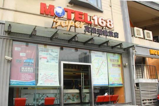 Motel Hefei Railway Station Shengli Road Exterior foto
